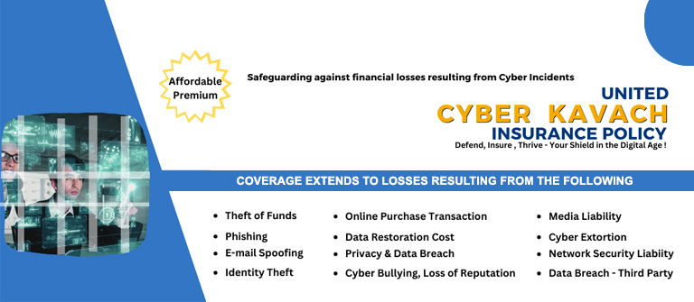 United Cyber Kavach Insurance Policy